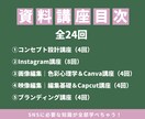 企業3社のSNS講師がインスタ自動化の設定教えます manychatを活用したストレスフリーな応答対応 イメージ4