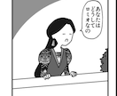 漫画・イラストを描きます ぜひお気軽にお声掛けください♪ イメージ3