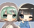 デフォルメペア画のみ！お描きします カップルや友達同士なんでも可能です！ イメージ6