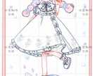 服装设计ます Lolita，包包，鞋子等设计 イメージ4