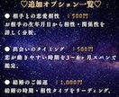 星と数秘で恋愛の宿命を鑑定します 恋が動くタイミングを星と数字で読み解く イメージ9
