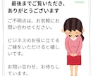 アメブロ、サムネイル画像作成します 集客につながり、ファン化を促進するお手伝いをします イメージ6