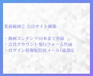 UTAGE構築をLINE連携まで2週間で代行します UTAGEで売上を自動化したい設定でつまずきたくないあなたへ イメージ8