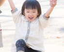 【20代、30代の子育て中の方へ】「旦那が子育てしない」「育児に疲れた」そんな悩みをお聞きします！ イメージ1