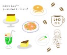 商用利用ok 女性らしいイラストや文字を描きます ブログや書籍の挿絵に！動物や人など、ほんわか癒しイラスト イメージ2