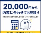 WordPressの修正・カスタマイズを承ります 表示崩れ・エラー・機能追加、1箇所から対応｜最短翌日 イメージ10