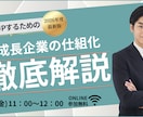 クリックされるサムネイル！丁寧に作ります 反応するデザイン！クリックしたくなるデザイン！再生回数UP！ イメージ7