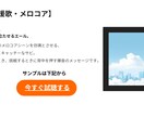 最新AI×90sの熱量で、想いを一生モノの歌へます 言葉にできないその想い、AIの力で心震えるメロディに変える イメージ4