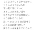 一律2000円♡現役音大生が作詞します 音楽理論習得済み！納期の仕方も様々☆ イメージ5