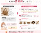 元物販講師監修｜メルカリ出品診断GPTS販売します 商品画像からタイトル・価格・売れない原因を分析します イメージ4