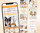 訴求力×共感で反応が取れるLPを制作します WordPress/ペライチ/STUDIO/Wixにも対応◎ イメージ4