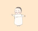 お子さんのイラスト大切に描かせて頂きます 大切なお子さんを優しい印象の絵柄で描かせて頂きます！ イメージ3