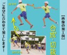使えない写真を【使える写真に修正】します 色修正、切り抜き、合成、文字入れ等、まずはお問合せください！ イメージ1