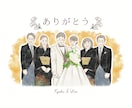 温かみある両親贈呈品の似顔絵をお描きします 優しい雰囲気でプレゼントにピッタリ！大人数◎A4印刷も◎ イメージ3