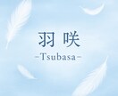 ワンコインでお悩み解決のアドバイスをします 占いで“今のあなた”に必要なメッセージをお届けします。 イメージ3