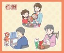 使いやすい！人物・キャラのシンプルイラストかきます 納得いくまでラフ案出し、修正します！ イメージ2