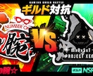 Vtuberさん向け高クオリティなサムネ作成します かっこいい！が叶う！ゲームや、男性向けコンテンツ動画に！ イメージ9