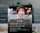 NETFLIX風 結婚式ムービーを作成します 誰もが知るネトフリのパロディムービーで式場を盛り上げよう！ イメージ9
