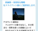 Instagram運用代行致します \YouTube7万人登録者の動画編集者が運用！/ イメージ4