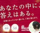 想いが伝わるネーミング・キャッチコピーを作成します 受賞歴あり◎商標確認・制作意図まで丁寧にお伝えします イメージ1