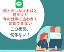 LINE構築いたします LINEマーケティングの最前線で、可能性を追求しよう！★ イメージ4