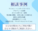 Ｘ(Twitter)収益化と伸ばすヒミツを教えます 1万フォロワー達成とX収益化できた方法を"すべて公開"します イメージ6
