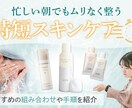 ブログ・note用アイキャッチを制作します 現役マーケデザイナーが丁寧に対応します イメージ6