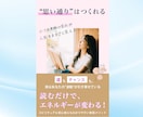 思わず読みたくなる電子書籍の表紙デザインいたします 最短2日で納品！修正無制限でご対応いたします イメージ3