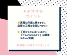 あなたの副業探しを終わらせます 【ゆる副業】初心者でも時間がなくてもできる最終兵器をご提供 イメージ5