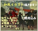 商用込｜ビンテージ感のある和風イラスト描きます あなただからこその和風感やオリジナリティを引き立てます！ イメージ1