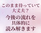 恋愛タロットで相手の気持ちと今後を占います 片想い・復縁・複雑な関係も対応 24時間以内にお届けします イメージ2