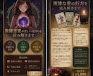 苦しい恋・複雑恋愛を優しく読み解きます 誰にも言えない気持ち、  丁寧に寄り添います イメージ2