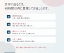 彼の気持ちと今後の動き方をやさしく整理します お話が苦手な方へ。元ホストで得た経験から彼の本音を整理します イメージ4