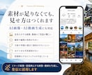 観光業界に特化！インスタグラム運用を提供いたします 宿泊・旅館・観光・日本体験・ツアー・アクティビティに特化！ イメージ5