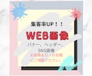 一瞬で惹きこむ目を引くデザインで集客率UP！します おしゃれなだけでなく反応のあるファーストビューを制作します！ イメージ2