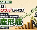 1動画3案｜惹きつけるサムネイル最短翌日作成します A/Bテストに最適！最短翌日納品でCTR(クリック率)最大化 イメージ6