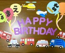 忙しい保育士、幼稚園教諭、壁面製作手伝います 現役保育士が壁面製作、文字制作の代行致します！ イメージ3