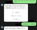月額0円でLINE自動化します 毎月ツール代に悩む方へ！月額0円で高機能LINE自動化を実現 イメージ4
