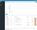 CakePHPの保守・改修を承ります 案件数50以上の裕福な実績！CakePHPならおまかせ！ イメージ5
