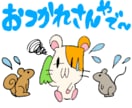 繊細さん！お話し聴きます 30分チャットで１０００円です！ イメージ1