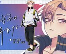 TRPG立ち絵制作｜全身・差分込みます 表情差分付きで眺めても楽しい！ イメージ3