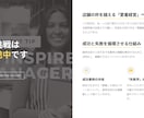 勝てる資料へ！プロの構成力でプレゼン資料作成します プロの構成とデザインで、あなたのプレゼンを強力支援します！ イメージ4