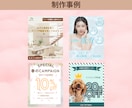Instagram用の投稿画像を作成します 想いを寄り添い、SNS集客UPのお手伝いをします！ イメージ4