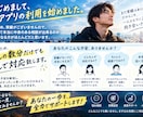 人生の夢を叶える思考、メンタルを提供します 夢を叶えるマインドと行動力を身につけるメソッド イメージ6