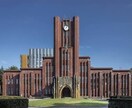 小学生〜高校生のオンライン家庭教師をいたします 地方にお住いの方や柔軟に時間を使いたい方におすすめ イメージ1