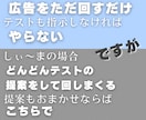Facebook広告の運用代行します 【全て視る】現役マーケター こだわりの運用 イメージ6