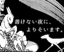 あなたの文章を読みこみ、より良くするお手伝いします 文章を書いてて気になるところを一緒に解決します！ イメージ1