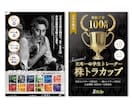 ポスター・看板など作成いたします サービス出品開始記念価格！5月末まで！！ イメージ5