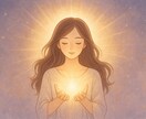 恋愛・仕事・運勢すべての悩みに寄り添います あなたの“今”と“未来”を優しく導く総合リーディング イメージ1
