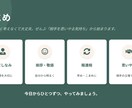 現役の実務者が新人研修・マナー資料作ります 「作る時間がない」を、現場目線の見やすい資料で解決します。 イメージ10